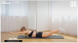 10 МИН ТРЕНИРОВКА СПИНЫ - сильный верх и низ спины/улучшение осанки/нет боли в спине/без инвентаря