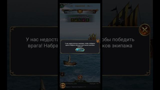 Великий Султан. СЕМЬ МОРЕЙ ⛵ Обзор с азиатского сервера. Капуцин. Амира. смотреть онлайн