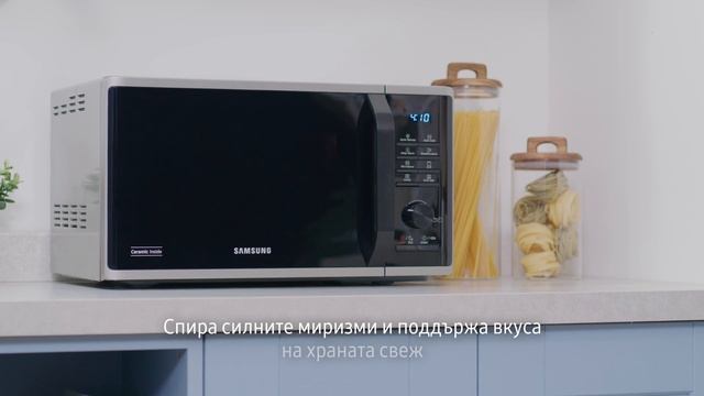 Микровълнова печка с Browning Plus | Samsung смотреть онлайн