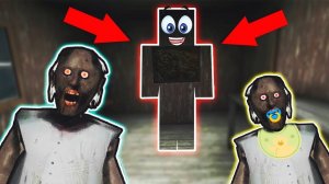 СТАЛ НЕВИДИМКОЙ ПРОТИВ ГРЕННИ И ДОЧКИ ГРЕННИ В РЕАЛЬНОЙ ЖИЗНИ В МАЙНКРАФТ   НУБИК В MINECRAFT GRANNY