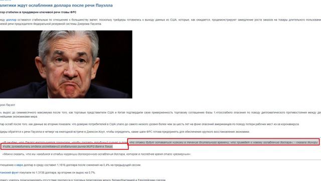 ЭКСТРЕННОЕ СООБЩЕНИЕ ВСЕМ НА РЫНКАХ! УЖЕ СЕГОДНЯ ВАЖНЕЙШЕЕ СОБЫТИЕ ДЛЯ ДОЛЛАРА! смотреть онлайн