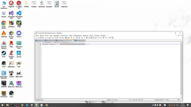 Dump lsass.exe User Admin System vbs bat xml смотреть онлайн