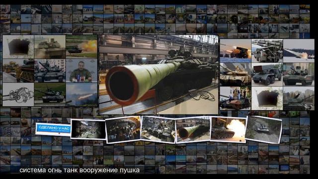 Срок девять месяцев как происходит второе рождение танков в цехах Уралвагонзавода смотреть онлайн