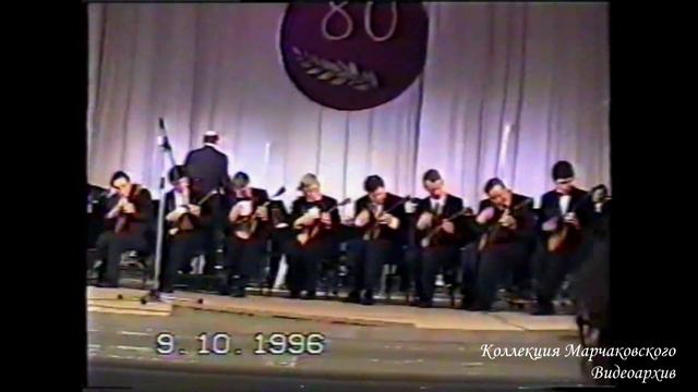 Унисон балалаечников и ответное слово Павла Нечепоренко смотреть онлайн