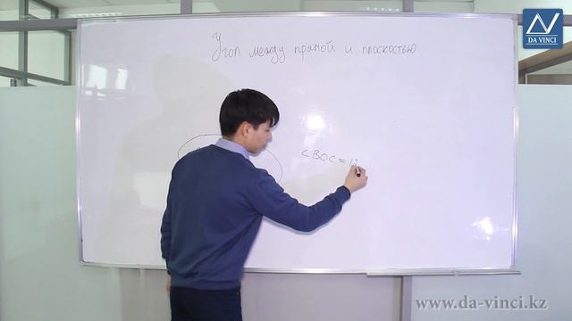 10 класс, 21 урок, Угол между прямой и плоскостью смотреть онлайн