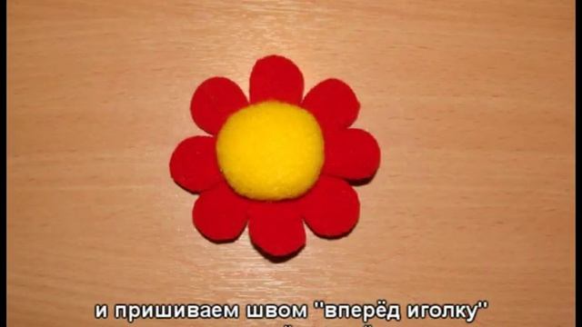 Цветок из ткани своими руками на пружинке с присоской (how to make a dancing flower) смотреть онлайн
