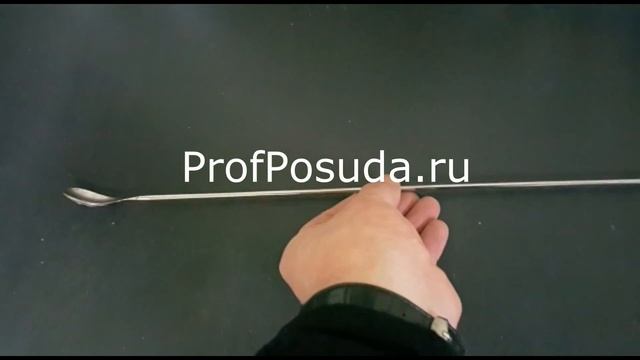 Барменская ложка с вилочкой 53см Prohotel арт 28119 стальная смотреть онлайн