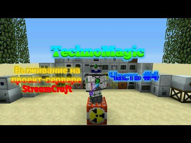 FanyZetCraft.Игровые Трансляции смотреть онлайн