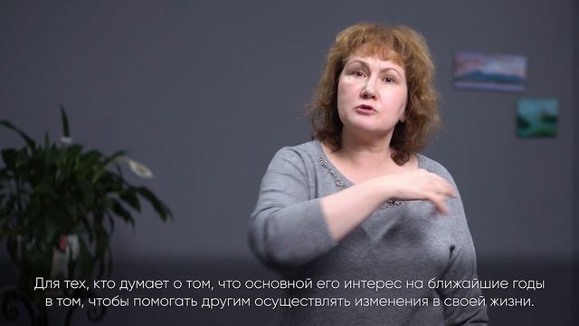 В чем уникальность двухступенчатой программы обучения коучей-интеграторов смотреть онлайн