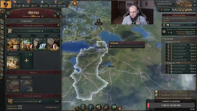 ОТСТАЛАЯ РОССИЯ смотреть онлайн