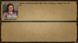 Day R. Квест «Дорога домой»