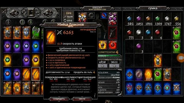 Anima arpg лучник гайд 2021 смотреть онлайн