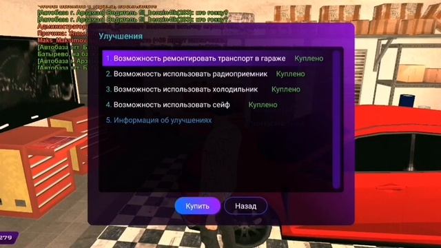 МАТРЁШКА РП - СТОИТ ЛИ ПОКУПАТЬ КВАРТИРУ, ДОМ И ТД!!? (НОВОСТИ В КОНЦЕ) смотреть онлайн