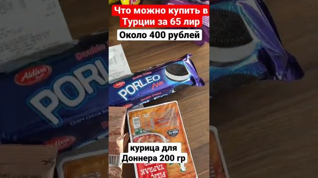 Сколько стоит жизнь в Турции. Что можно купить в магазине на 400 рублей? смотреть онлайн