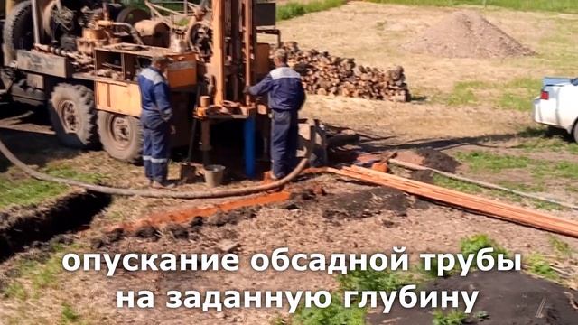 Скважина на воду. Мокрое бурение. смотреть онлайн