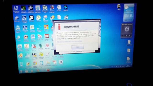 Проверка сканера Delphi DS 150E первое подключение сканера Delphi DS 150E к автомобилю