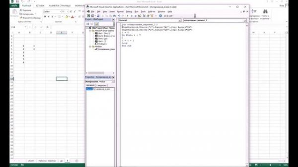 Копирование данных с ячеек листа макрос VBA Excel