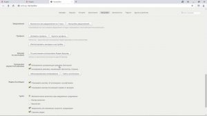 Как отключить блокировщик рекламы в яндекс браузере