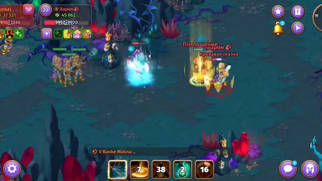 Skylore online PvP "Харон vs Dunkel" смотреть онлайн