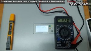 Стабилизатор Штиль IS10000 тест для себя