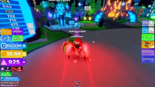 ВСЕ СЕКРЕТНЫЕ КОДЫ В NINJA LEGENDS 2! NINJA LEGENDS 2 СКЕЛЕТОН