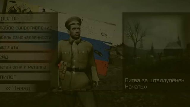 Обзор игры Europe Front II смотреть онлайн