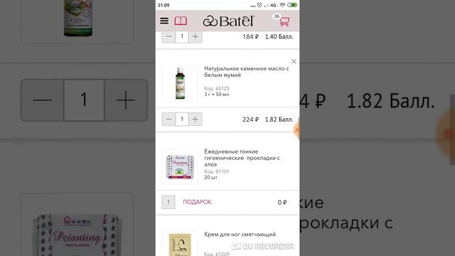 Ого, сколько подарков! И все бесплатные?? смотреть онлайн