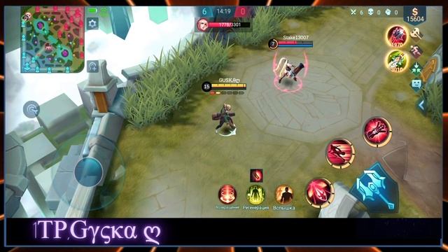 ЛУЧШИЙ ГАЙД НА ГРЕЙНДЖЕРА 2020 Mobile Legends смотреть онлайн