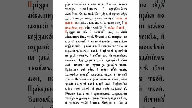 Полунощница вседневная, утренняя молитва. Церковь на ботанической, Улан-удэ РПСЦ смотреть онлайн