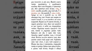 Полунощница вседневная, утренняя молитва. Церковь на ботанической, Улан-удэ РПСЦ