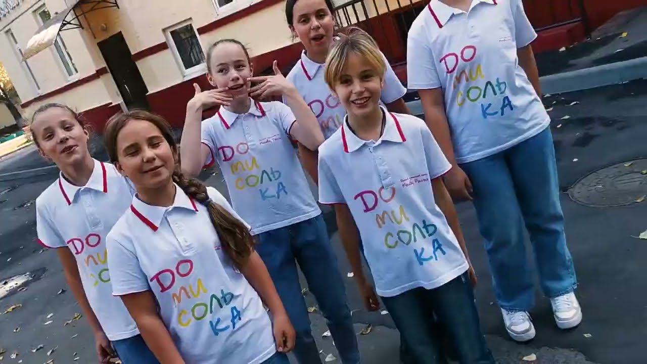 Поздравление от группы Форте смотреть онлайн