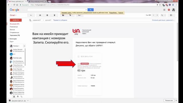 Как заказать Вытяг и Выписку на официальном сайте смотреть онлайн