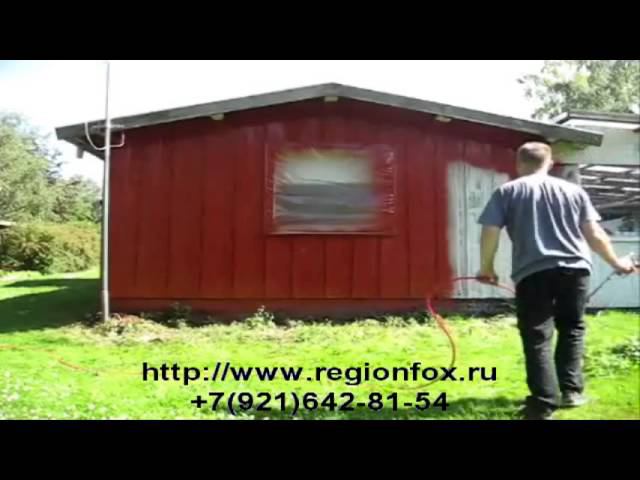 Покраска загородного дома окрасочным аппаратом смотреть онлайн