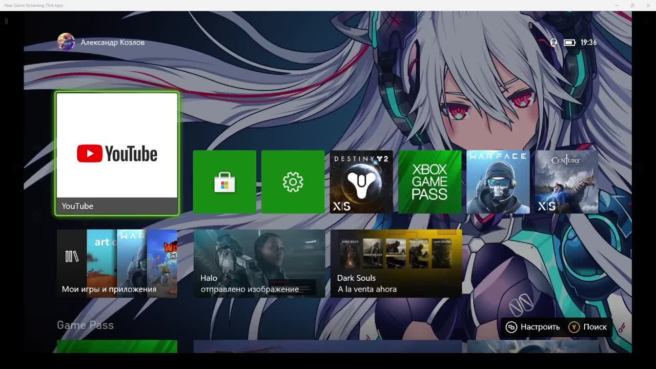 Xbox Series S | Жизнь без подписки Game Pass смотреть онлайн