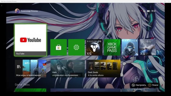 Xbox Series S | Жизнь без подписки Game Pass