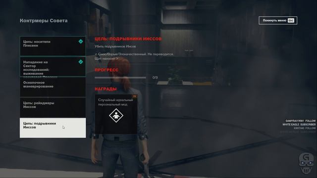 CONTROL ► Прохождение #3 (PC) ► В поисках Маршалл смотреть онлайн