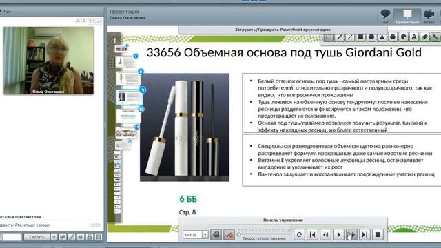 1неделя 13каталога смотреть онлайн