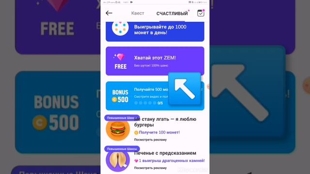 ‼️5 СПОСОБОВ КАК ЗАРАБОТАТЬ ЗЕМЫ В ЗЕПЕТО‼️ смотреть онлайн