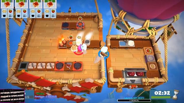 Overcooked 2 ПРОХОЖДЕНИЕ #1 НА HARDCORE ❤ СМОТРИ ОПИСАНИЕ ❤ смотреть онлайн