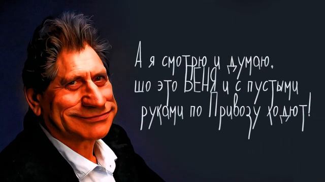 Анекдоты про Биткоин смотреть онлайн