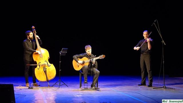 Трио "Inspiranto" - Л. Бонфа. Manha de carnaval