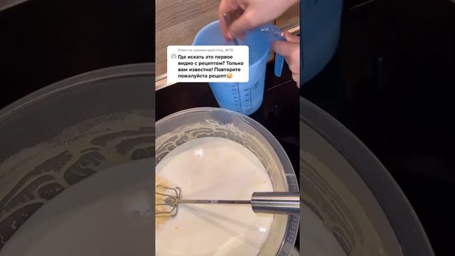 Блины тонкие и ажурные смотреть онлайн