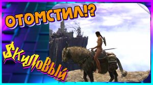 ELDEN RING⚡️как попасть к самому первому боссу второй раз