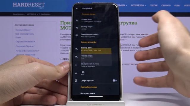 Motorola One Fusion+ — Как снимать видео в 4К смотреть онлайн