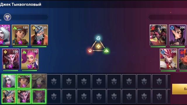 Выбиваем Хеллоуинский глаз)) Infinite magicraid! Буууу?? смотреть онлайн