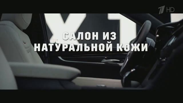 Реклама Cadillac XT5 2020 " Нескромный " смотреть онлайн