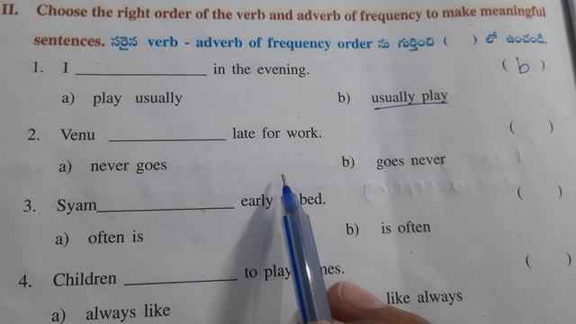 Worksheet 8.5(II) Class 5 Unit 8 A Birthday Letter смотреть онлайн