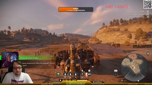 ?Crossout - КВ [C0BRA] COBRA CLAN смотреть онлайн