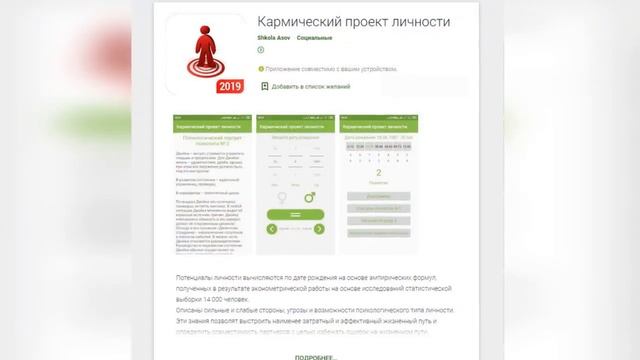 Как проводить диагностику Кармы смотреть онлайн