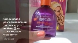 Волшебные бигуди  Отзыв и как ими пользоваться